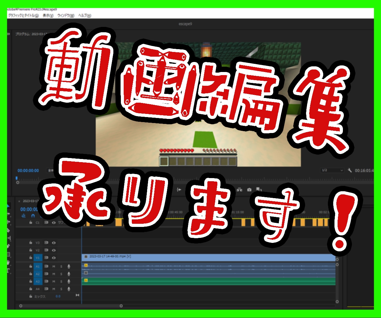 YouTubeの切り抜きや動画編集やります ご要望にできるだけお答えします イメージ1