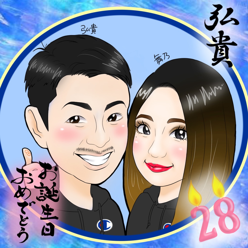 安くデジタル似顔絵描きます お祝いやプロフィール画像に！融通ききます^^* イメージ6