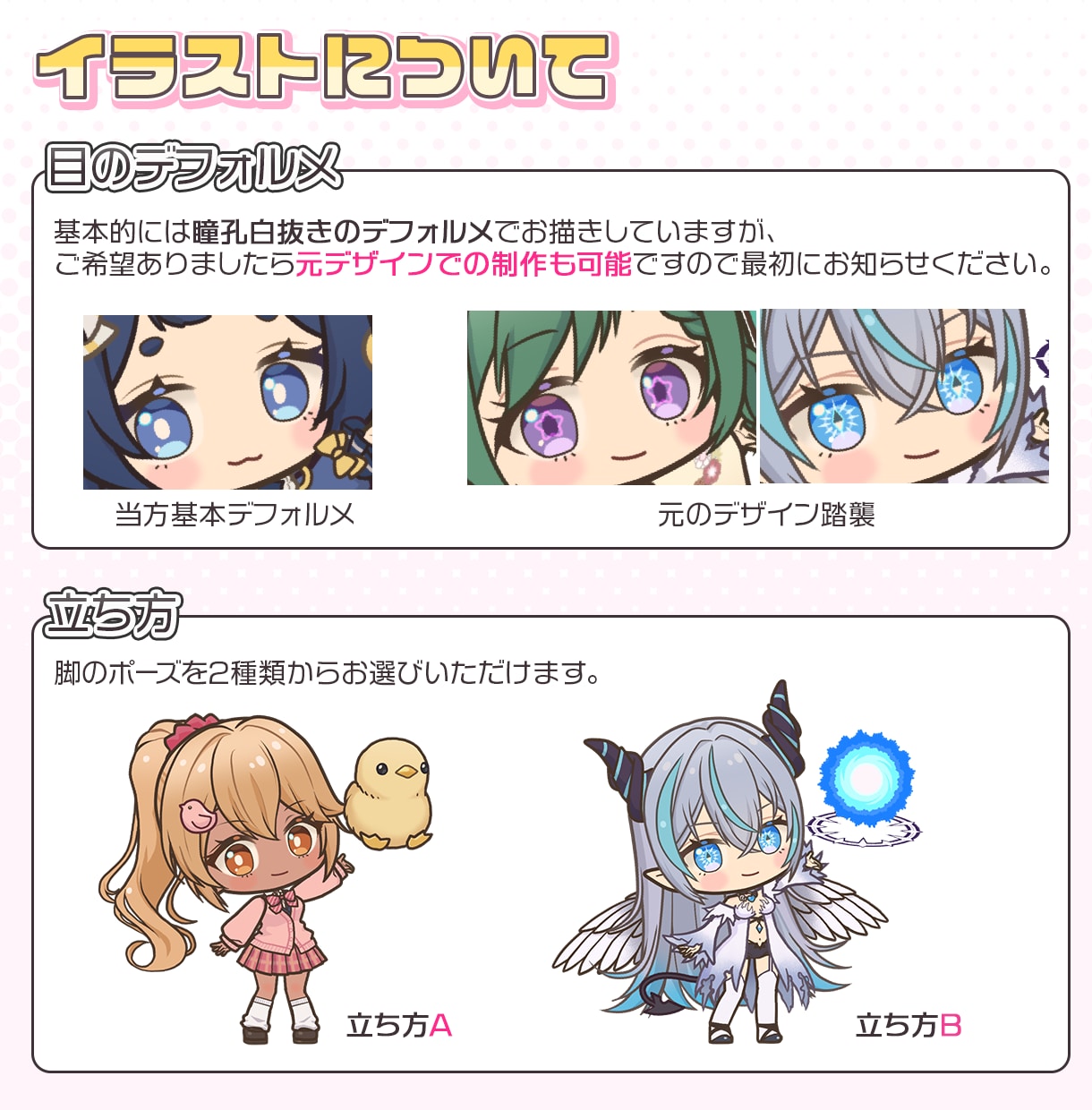ミニキャラアニメ、お好きなアイテム１つ持たせます ご自身の相棒マスコット、小物、エフェクトなど何でもOK イメージ2