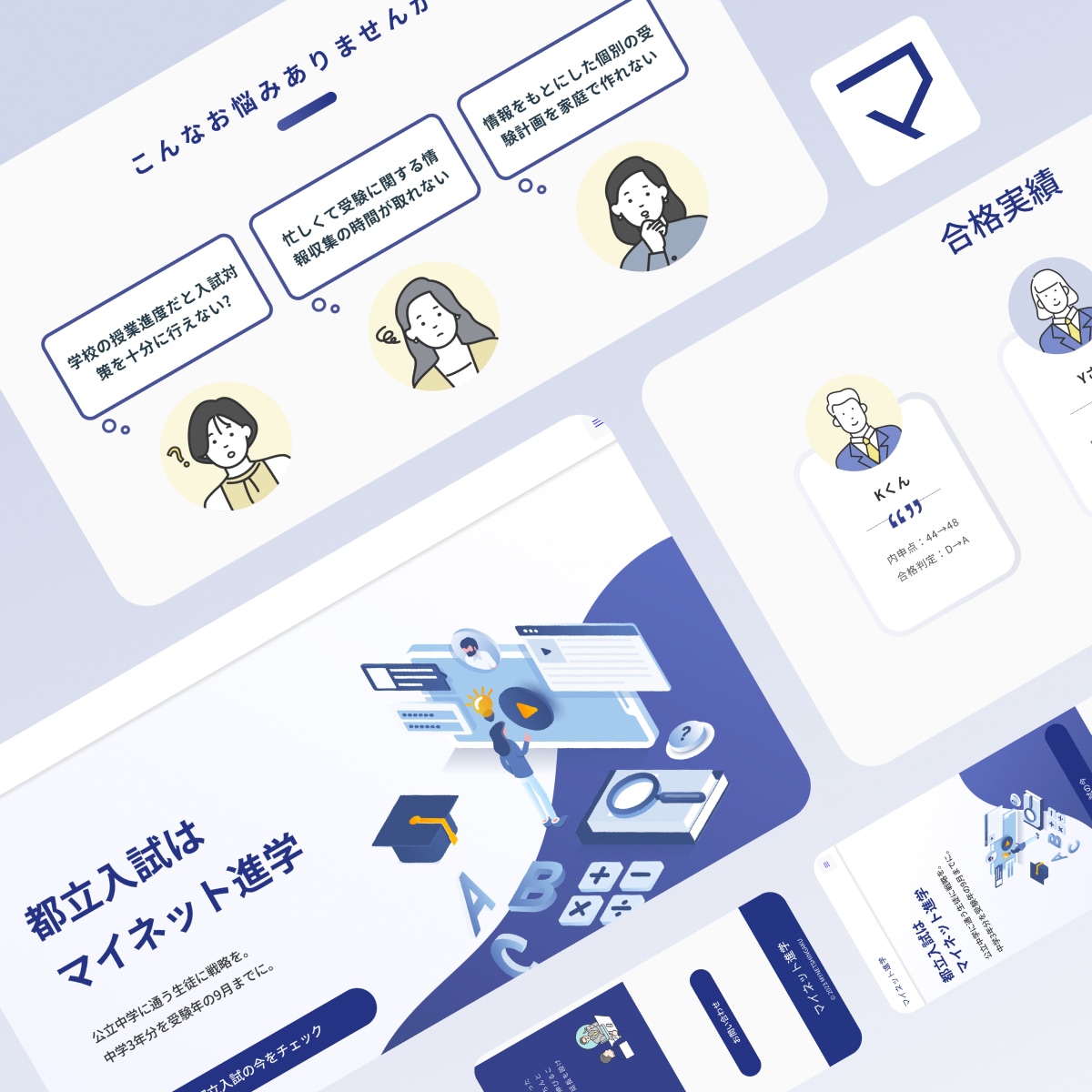 プロデザイナーがWEBサイト、LPデザイン承ります お客様のご要望に合わせたデザイン、UI設計をお届けします！ イメージ9
