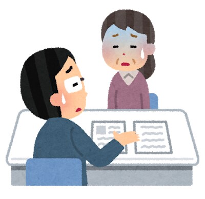 不動産トラブルに関わる相談先情報を提供します ～無料でできる不動産トラブルの相談先～ イメージ1