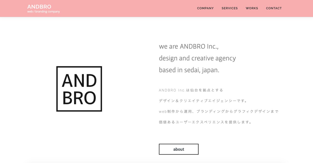 高品質のサイト制作をします 初心者でも安心★ヒアリング重視・要望に沿って柔軟に対応可能 イメージ2