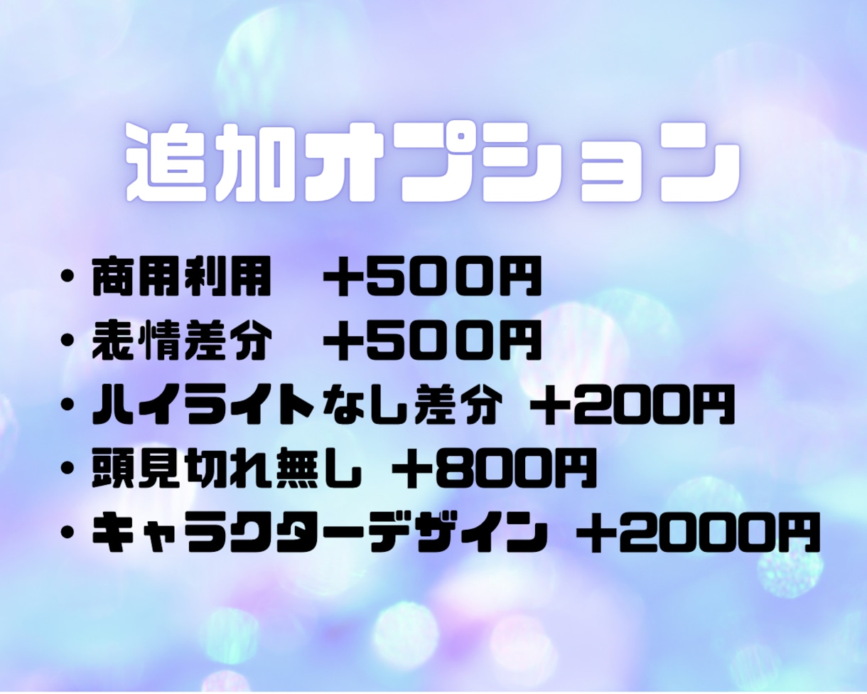 期間限定価格でアイコン描きます まさかの半額‼️2週間限定です！ イメージ3