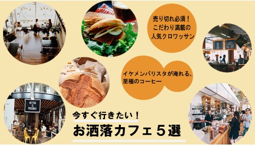 女性受け抜群！企業様HP、個人ブログetc...見やすくお洒落なバナー画像・ヘッダー画像作ります！ イメージ3