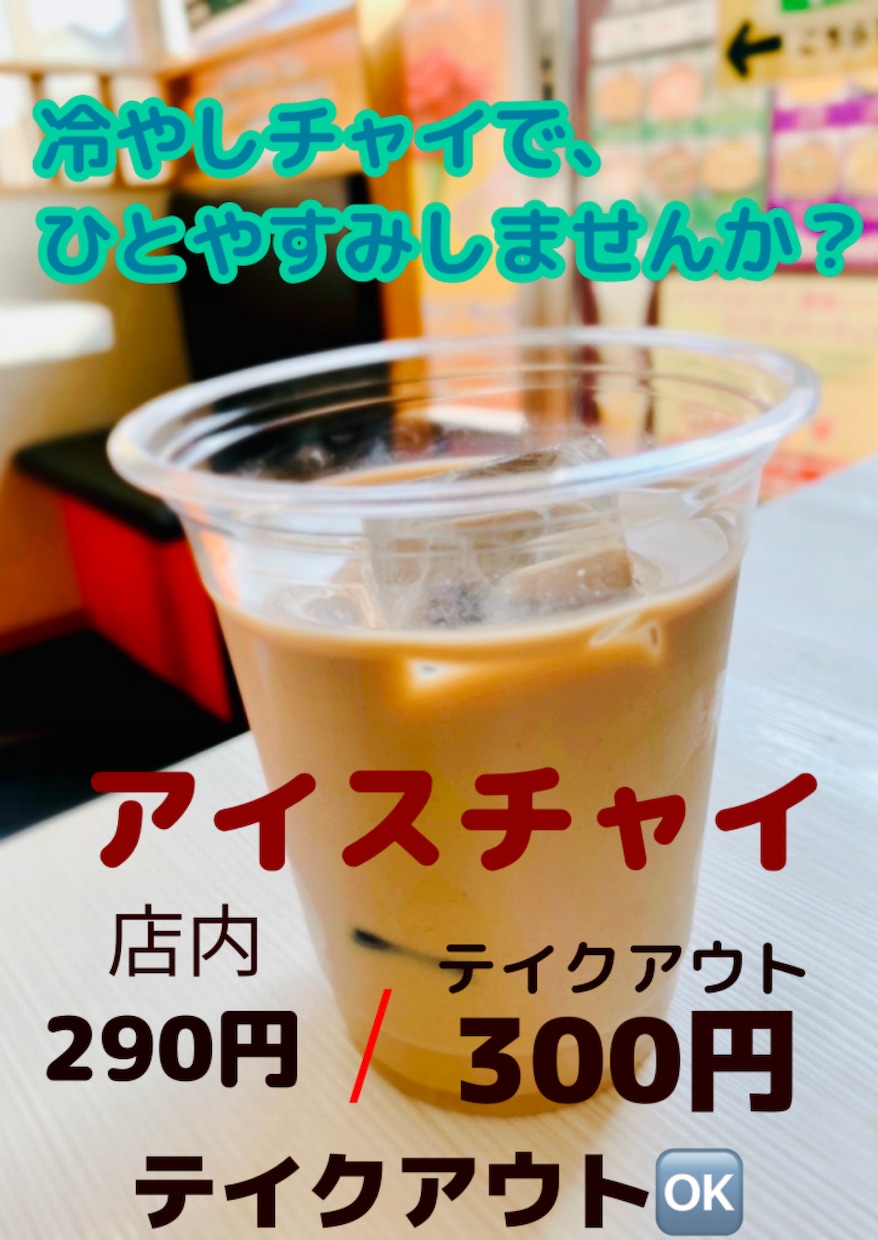 あなたの代わりにお店のpop作成致します お店の美味しいメニューのpopつくりませんか？ イメージ2