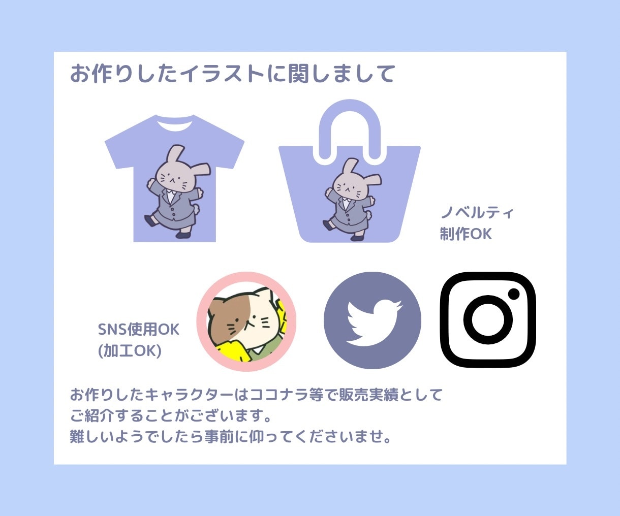 シンプルでかわいいポップな動物キャラをお描きします お店やSNSの印象アップにゆるかわアニマル！商用利用OK！ イメージ7