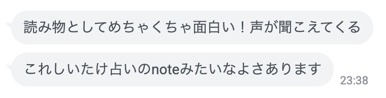 自分の心をゆっくり見つめる時間をお届けします ハワイ島で緩やかに暮らしながら、タロットを引いています イメージ4