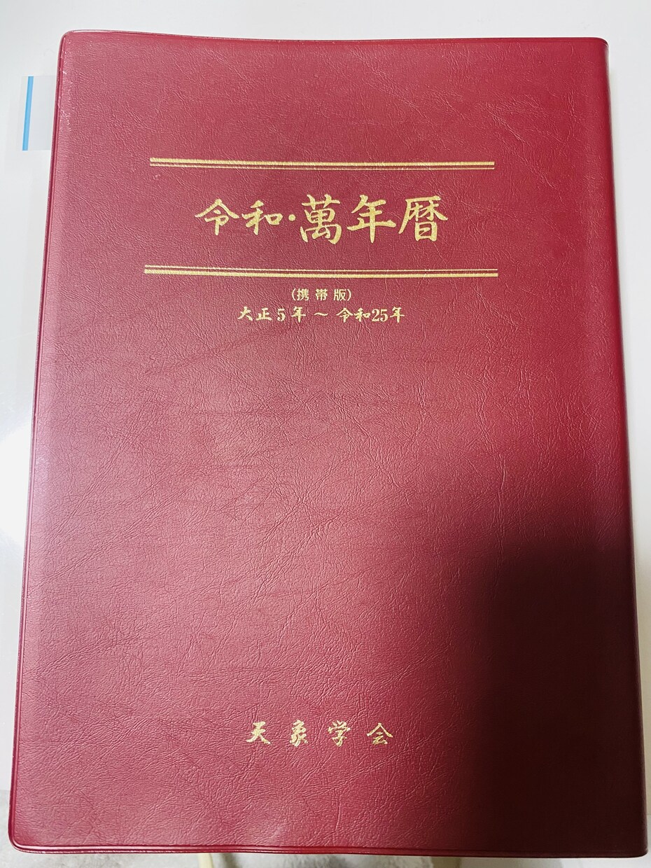 貴方に合う異性のタイプを四柱推命で占います 幸せの声がする♡ありのままの貴方らしく居られる恋愛の形♡ イメージ3