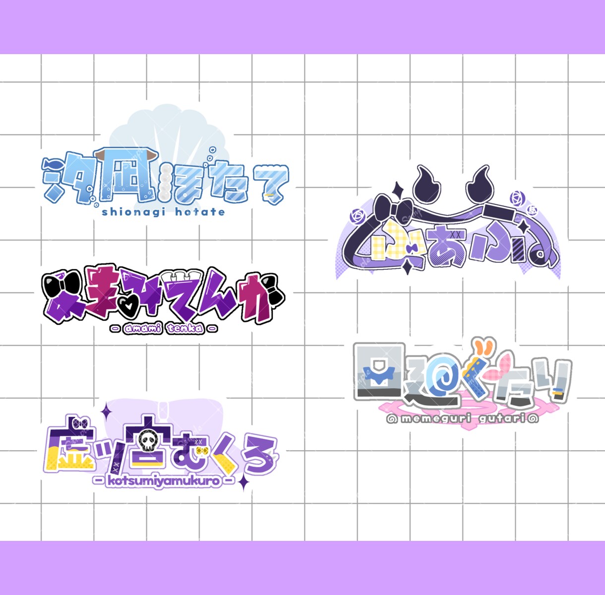 かわいいロゴを素早く制作します YouTuber、VTuber、Vライバー様向け イメージ1