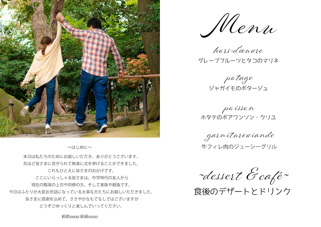 プロフィールブック作ります 写真付きで席次表兼プロフィールブック作ります イメージ2