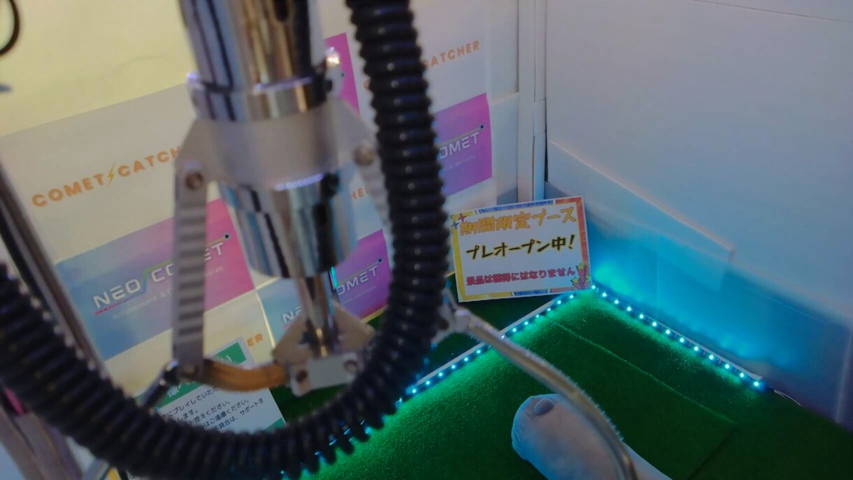 クレーンゲームキットの組立を徹底サポートします オンクレ開発者が海外製キットの組立を伝授！ イメージ3