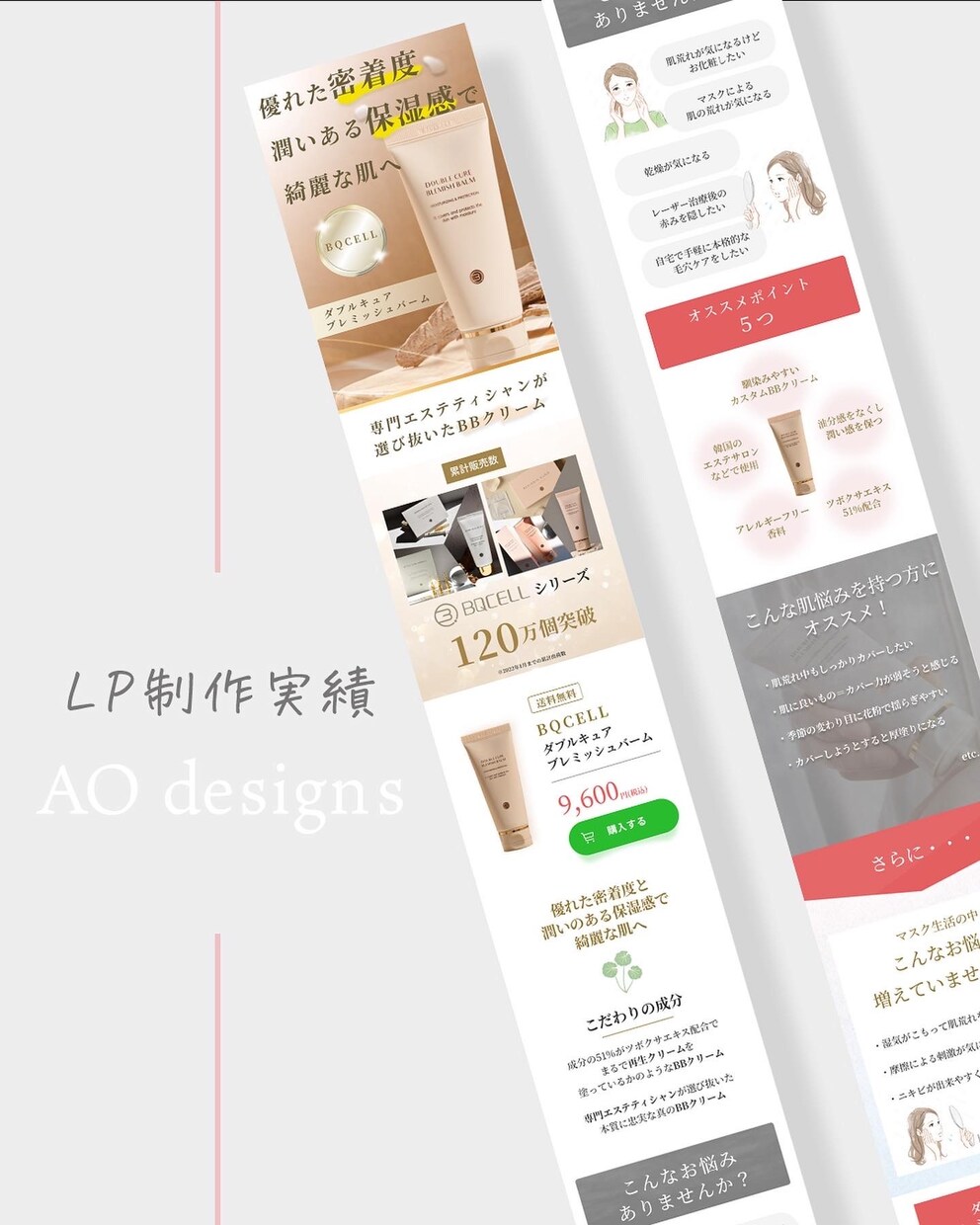 成果を上げる！WEBサイト・LPをデザインします シンプルで分かりやすく！売り上げUP！ イメージ3