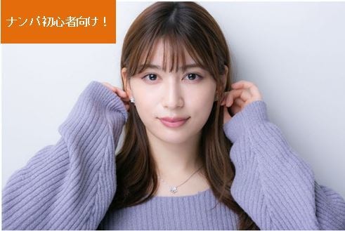 ナンパを始めたい方、初心者の方の質問を受け付けます ～可愛い子、美人な子をゲットしたい貴方の為に～ イメージ1