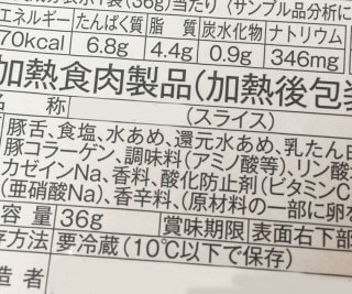 気になる食品添加物についてお調べします ◎小さなお子さんが口にする添加物について気になるママさんへ！ イメージ1