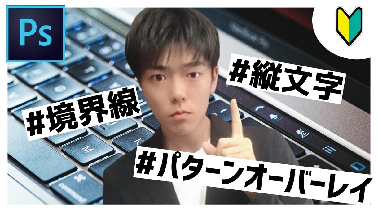 1枚目無料◎格安でおしゃれなサムネイル作成します あなたのチャンネルの再生回数を確実に増やします！ イメージ1