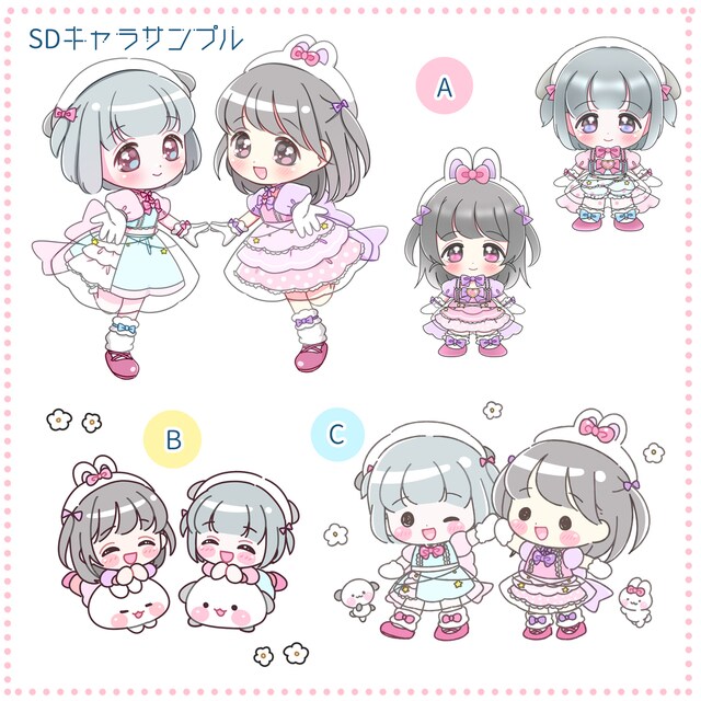 かわいいミニキャラ描きます 用途に合わせて描かせていただきます!! イメージ2