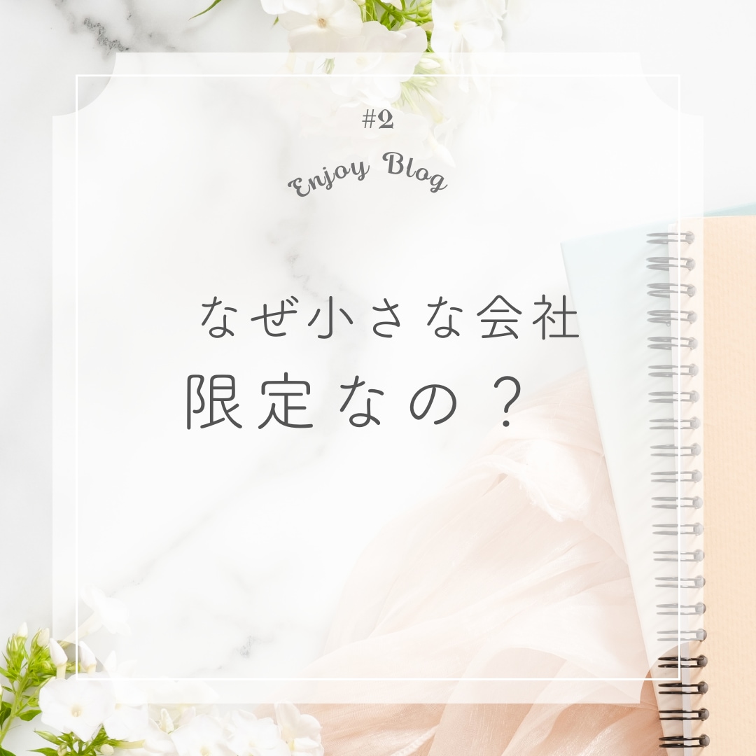 小さな会社向け１か月分丸ごとSEO記事作成します 30記事丸ごと心を込めた記事で検索上位を目指します イメージ2