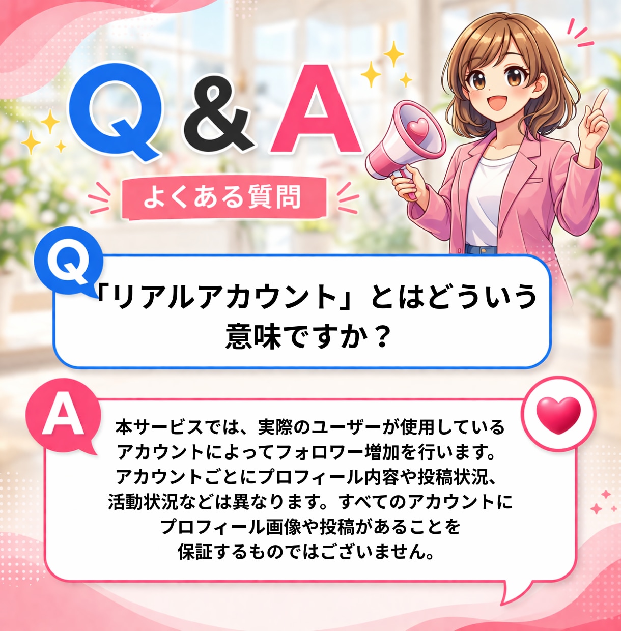 TikTokフォロワー500人増加します 減少率5％未満★実際のユーザーが使用するアカウント・品質重視 イメージ2