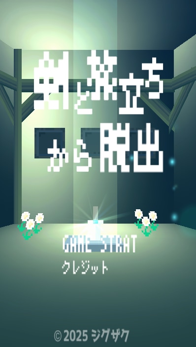 ゲーム制作の悩みや相談を聞いて答えます 初めての方・作り方の方法など悩みを聞かせてください。 イメージ1