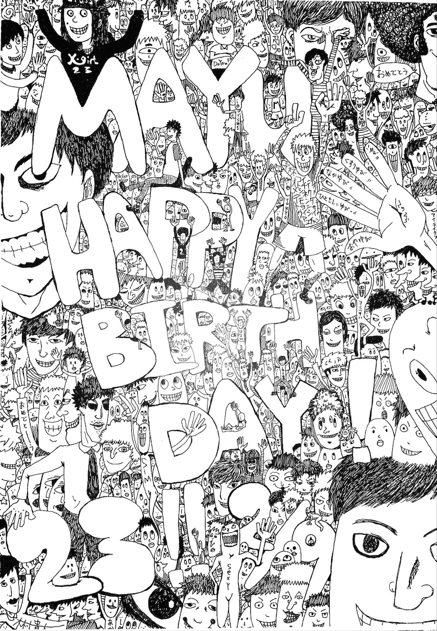 イラスト書きます 誕生日プレゼント、ウェルカムボード、誕生日プレゼントに イメージ3