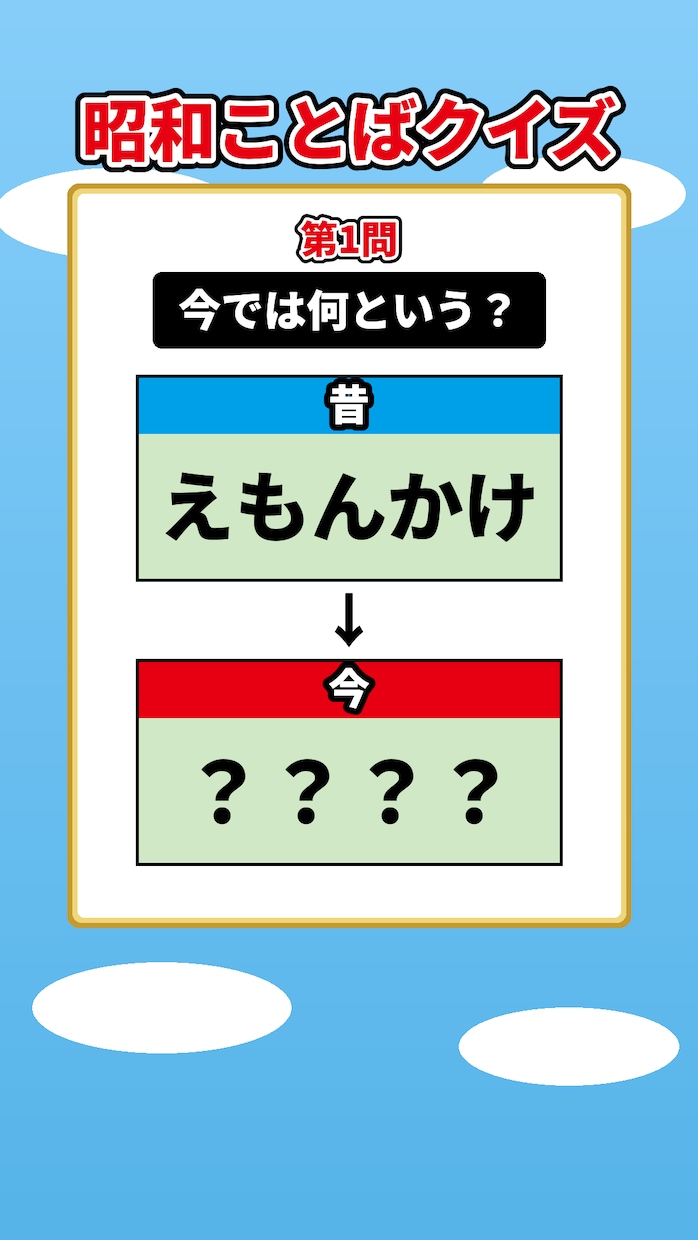 合成音声のショート動画を台本から1本つくります 作る前に同じテーマで伸びている動画を開いて型を写します イメージ2