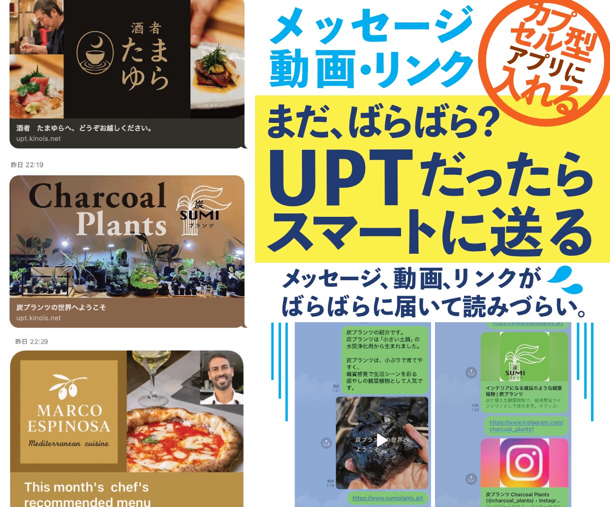 LINE用ライブカードを制作します 動画、メッセージ、リンクをひとまとめにして送ろう！ イメージ1