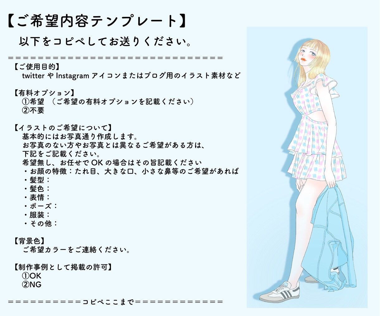 透明感のある女性アイコン、イラストを作成します 美容・スキンケア・コスメ紹介の挿絵にも対応します イメージ9