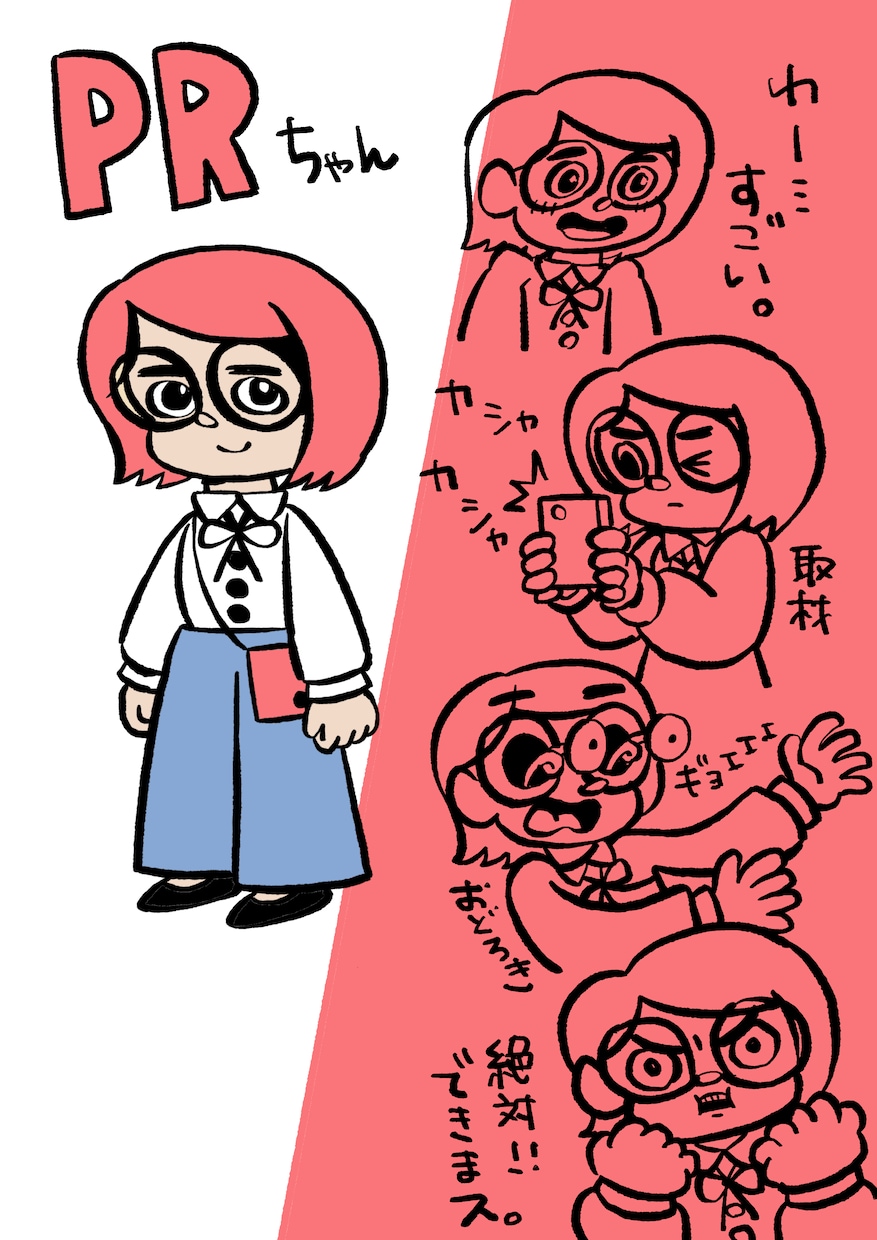 あなたの企業をPRするオリジナル漫画を制作します あなたの会社・商品をオーダーメイド漫画でPRしませんか？ イメージ1