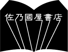 おしゃれなロゴを制作します 美術大卒の実績があるデザイナーにロゴを頼んでみませんか？ イメージ5