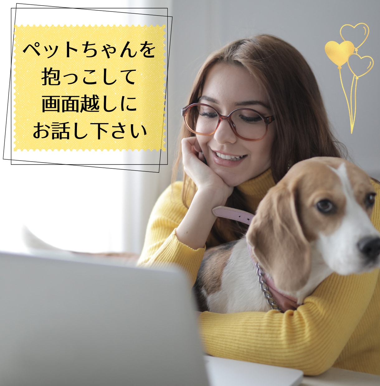 アニマルコミュニケーションで動物の気持ちを聞きます ペットちゃんがあなたに伝えたいことがあるようです。 イメージ2