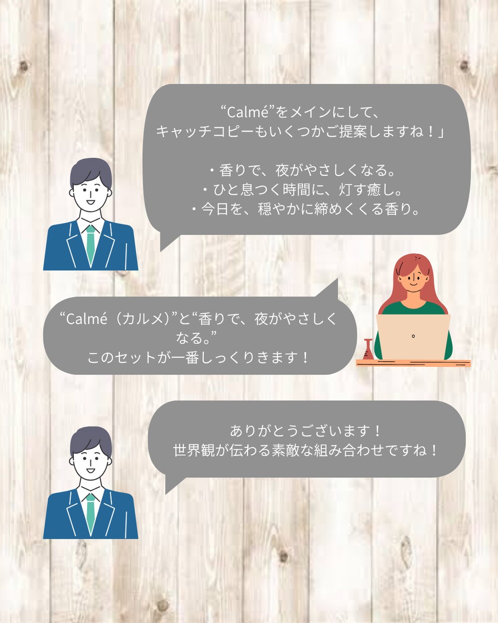 記憶に残る商品目、店舗名＆キャッコピーを提案します 先着5名まで半額！記憶に残るネーミングで差別化 イメージ4