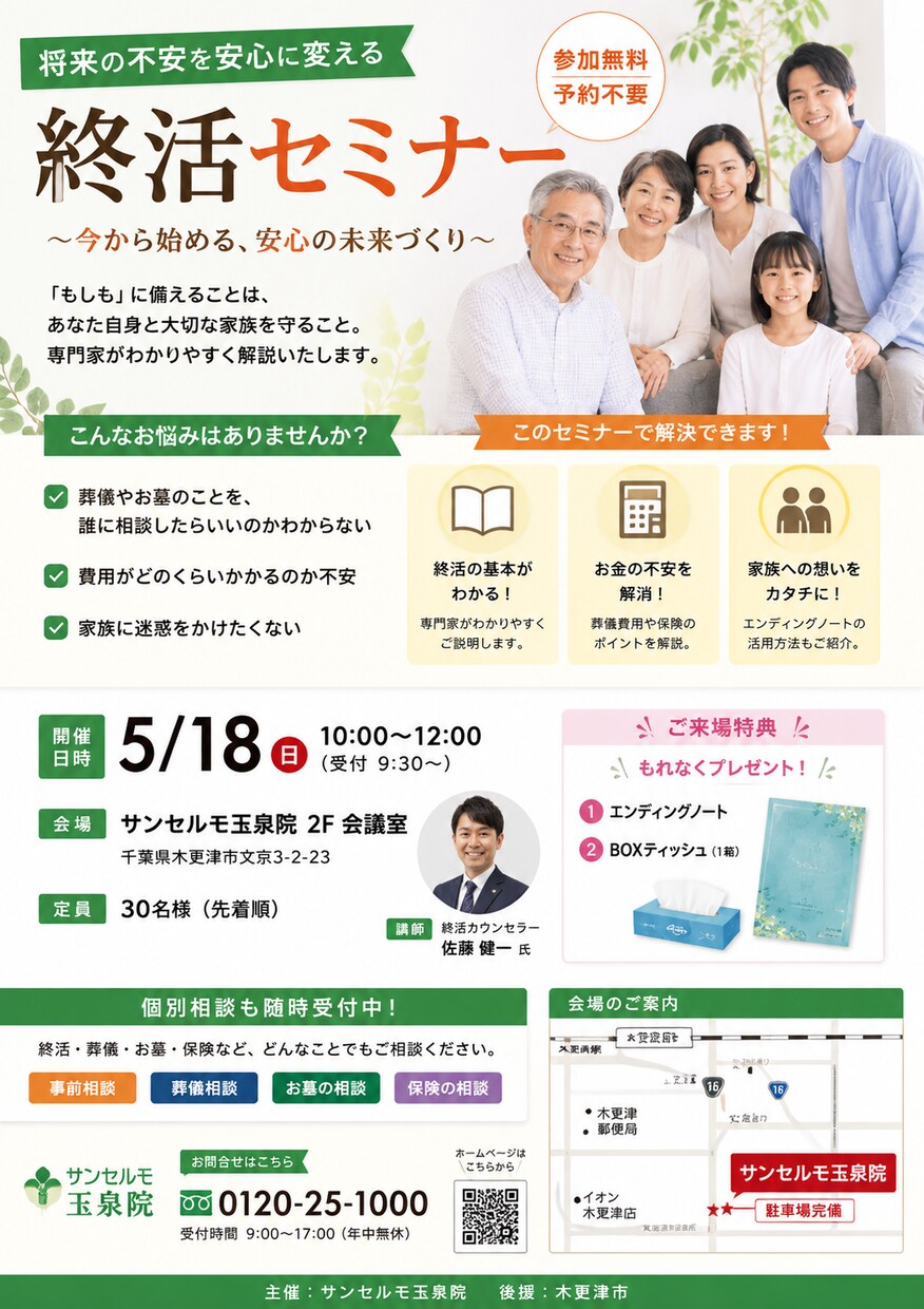 集客できるチラシを作成します 見やすくわかりやすいチラシを提案 イメージ5