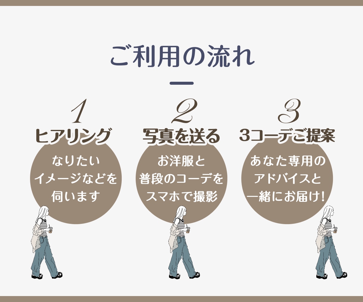 手持ち服で大人女性が垢抜ける3コーデを提案します ＼脱・マンネリ服／新しい買い足しゼロで大人の上品着こなし術 イメージ4