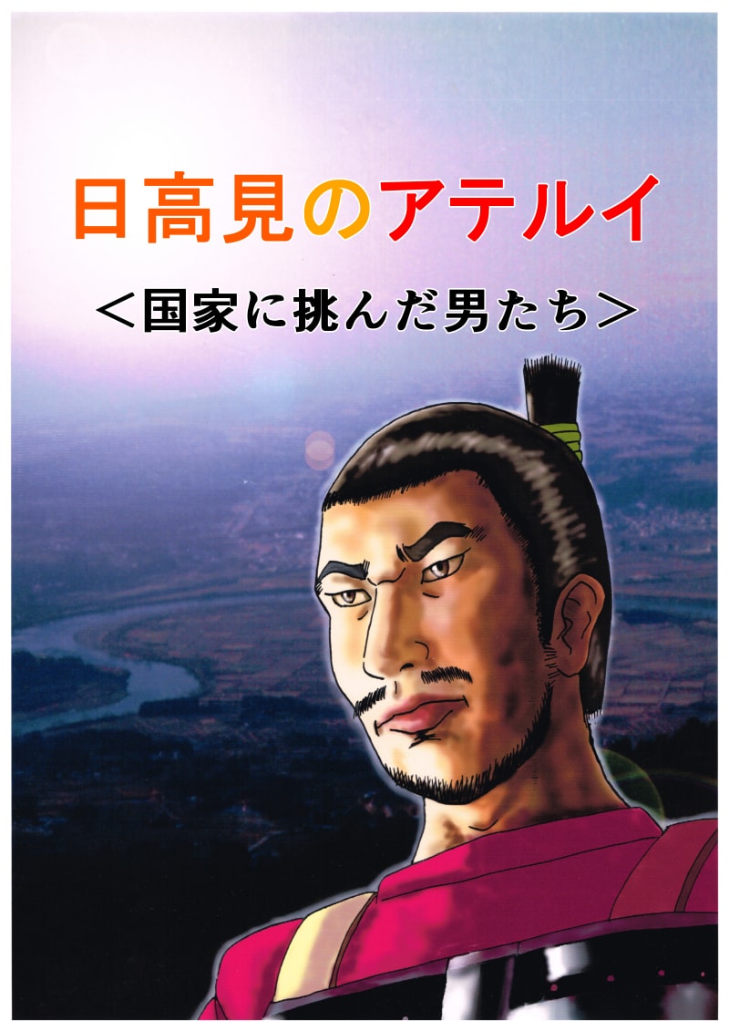 漫画制作いたします 個性的な絵柄のマンガを制作します。 イメージ1