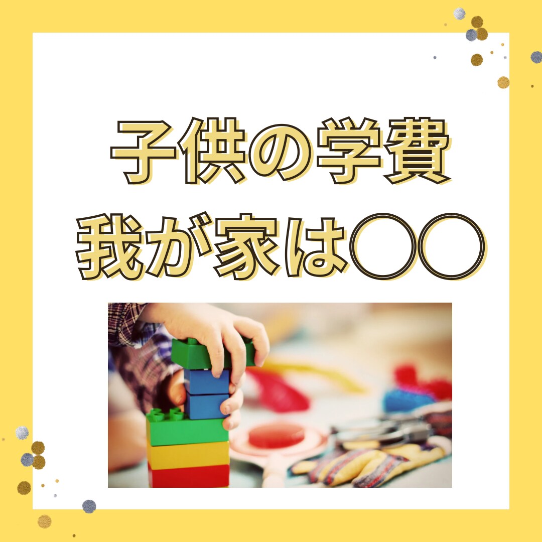 資産1000万超えの主婦が家計改善教えます 銀行貯金の時代終了☑️貯金と運用の二刀流の時代！！ イメージ3