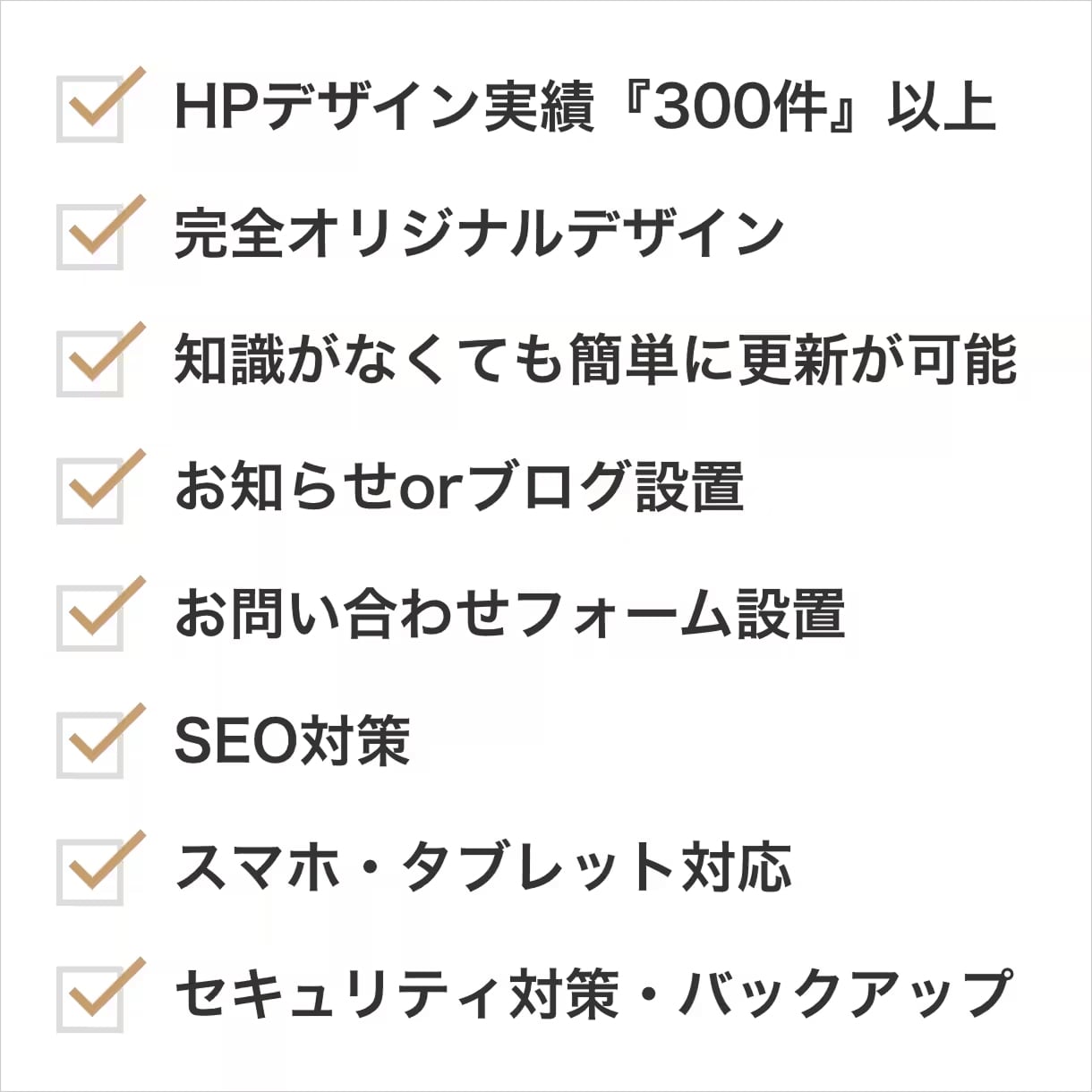 自分で簡単に更新できるおしゃれなHPを制作します 丸投げOK｜8万円で高品質なデザイン｜WordPress イメージ3