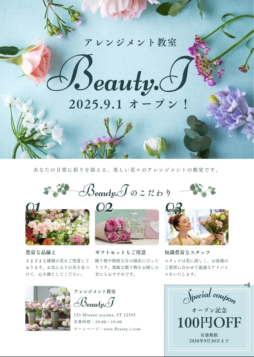 2,5000円でホームページ作成します 最短2日！25,000円！Wordpressを使用 イメージ1