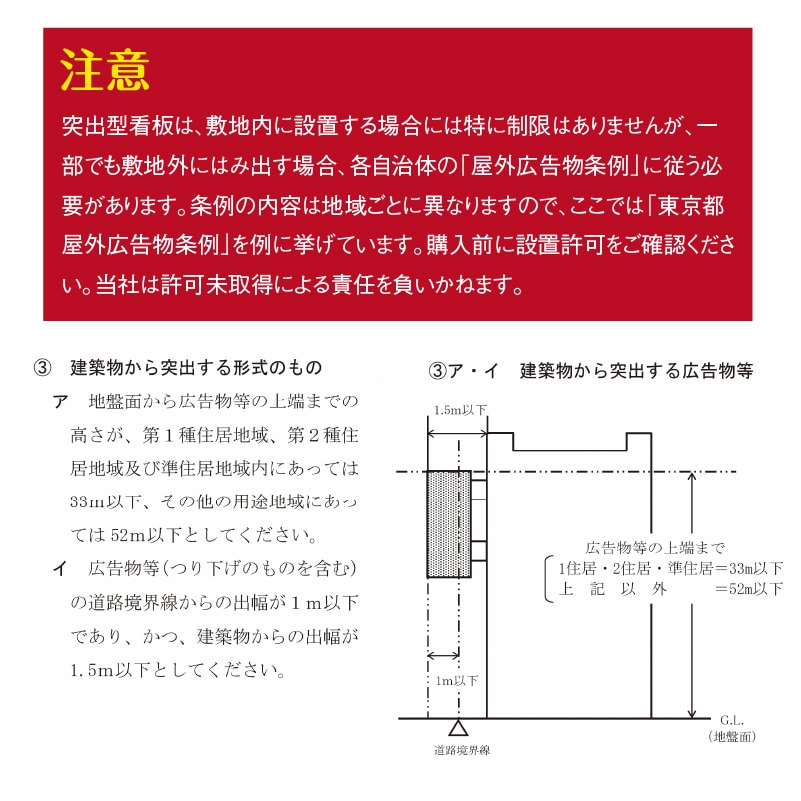 ステンレス製オーダー突出しサイン袖看板を製作します 両面発光　電飾看板 室外防水  ステンレス　集客 イメージ9