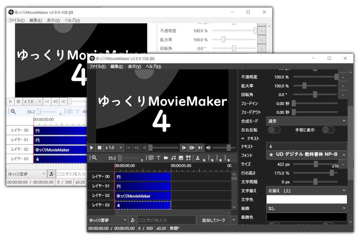 ゆっくり音声代わりに打ち込みます 拘りたいけど時間が無い方向け。音声の打ち込みのみの代行。 イメージ2