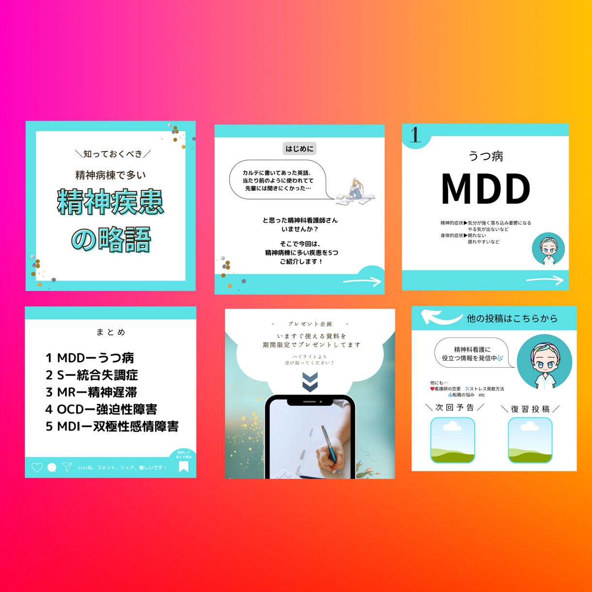 無料で作れる！インスタ文字入れ投稿教えます 無料版Canva×テンプレを使ってワンランク上の投稿作ります イメージ3
