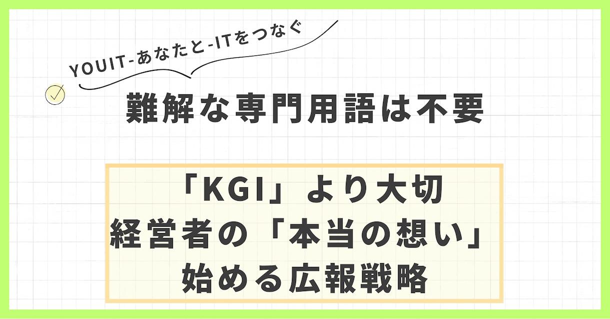 アットプレス！広報プロがプレスリリース作成します PR・広報のプロがメディアに刺さり話題になるリリースを作成 イメージ6