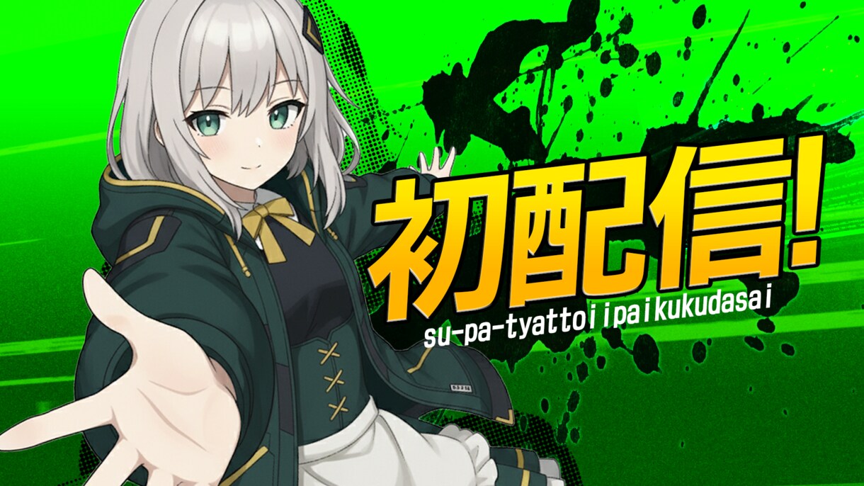 Vtuberのサムネイル作成します AIを用いてイラスト生成&フォトショップで加工します！ イメージ5