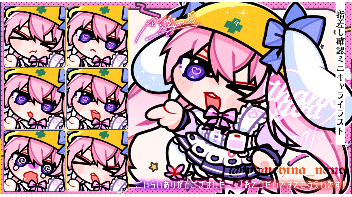 商用化◎/指差確認ヨシ！可愛いイラストを描きます サムネイルや配信画面、グッズなどに丁度いいカモ イメージ4