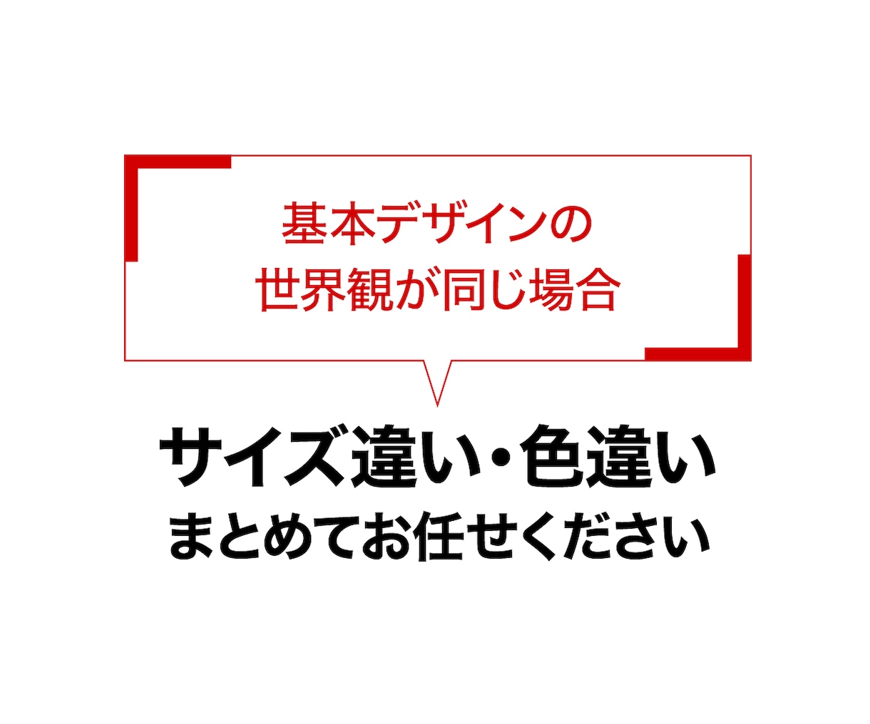 色違いやサイズ違いのパッケージデザインします ガジェット・家電・インテリア雑貨に対応／バリエーション3箱 イメージ5