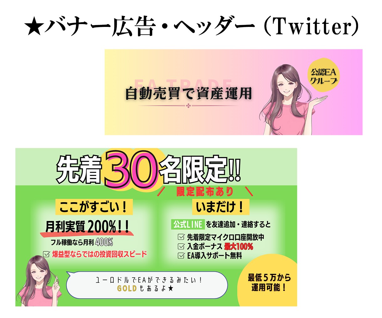 サムネもOK！高品質な画像を制作します ★わかりやすいから伝わりやすい。【修正無制限】 イメージ5
