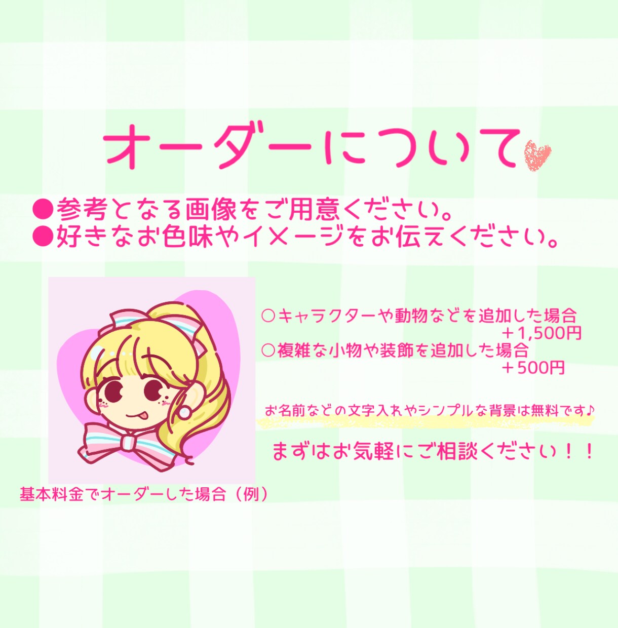 レトロでポップ★なかわいいイラスト描きます 商用利用・二次利用もOK‼︎アイコンにも★ イメージ5