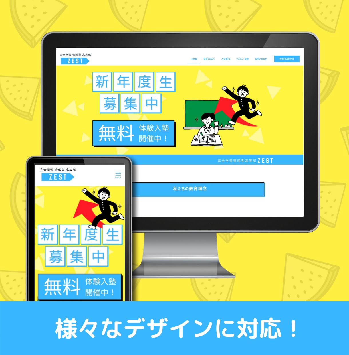 SEO対策済み！コミコミでホームページを作成します お値打ち！ワードプレスHP【SEO対策・スマホ対応・高品質】 イメージ5