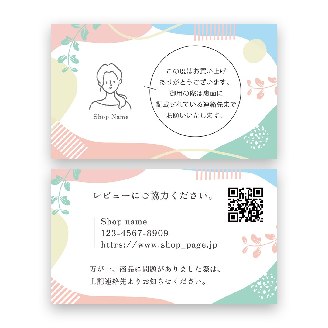 ショップカードを制作いたします 丁寧なヒアリングで、長く使えるカードを制作いたします。 イメージ6