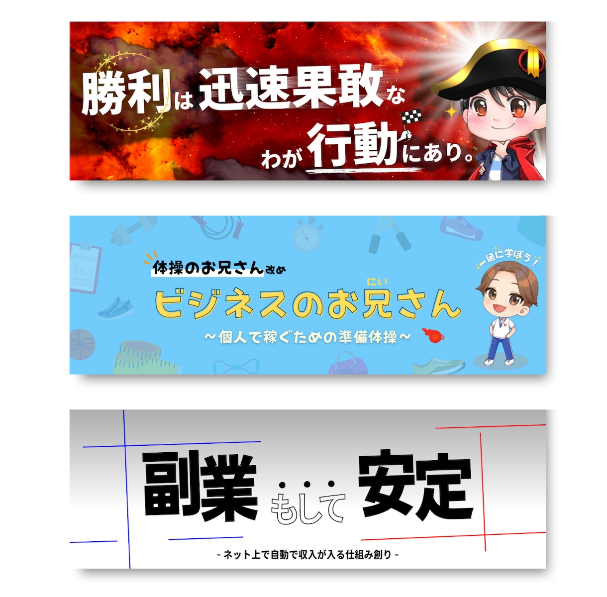 3日で納品！集客特化Twitterヘッダー作ります フォローしたい！そんなアカウントにしませんか？ イメージ5