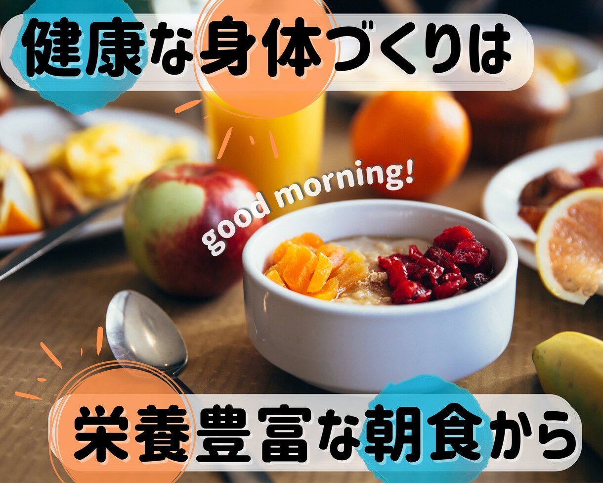 SNS投稿用のカバー画像・サムネ作成します 目に留まるおしゃれな画像を作成します イメージ2